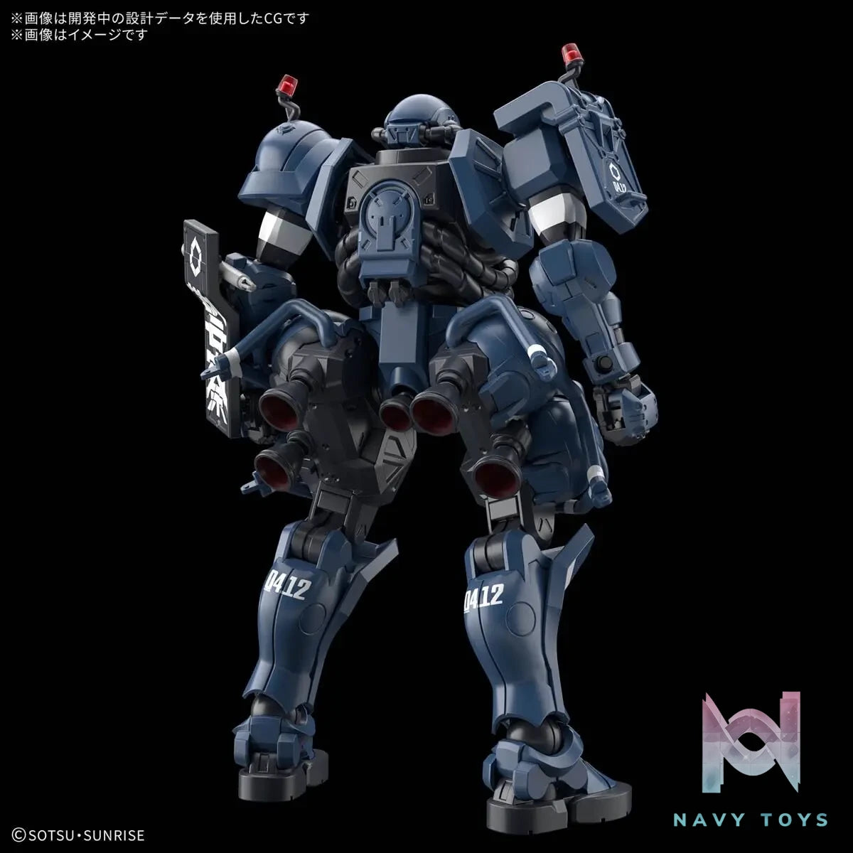 BANDAI – HG 1/144 POLICE ZAKU (Licensed)