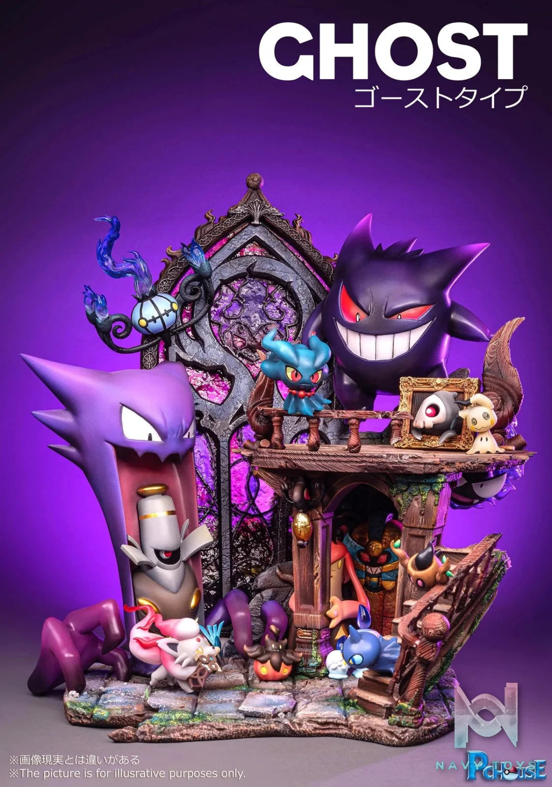 Ghost Pokemon resin statue pc house studio anime figure