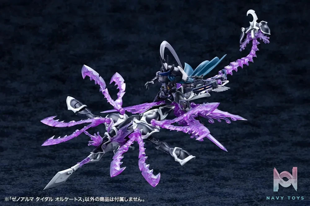 Kotobukiya – Arcanadea XenoAlma Tidal Orketos Plastic Model (Licensed)