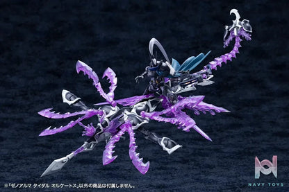 Kotobukiya – Arcanadea XenoAlma Tidal Orketos Plastic Model (Licensed)