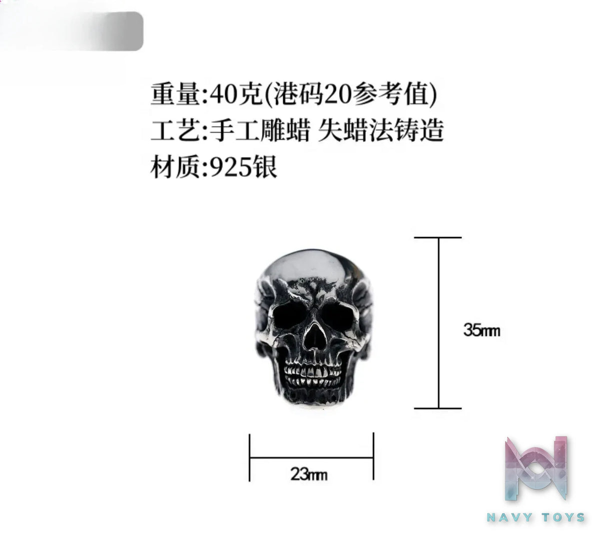 Raven Studio (silver jewelry) – Original Exclusive Design RS Skull Ring Original