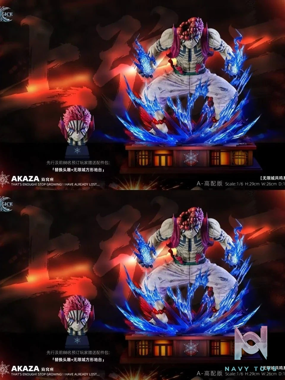Akaza - Kimetsu no Yaiba - ICE Studio