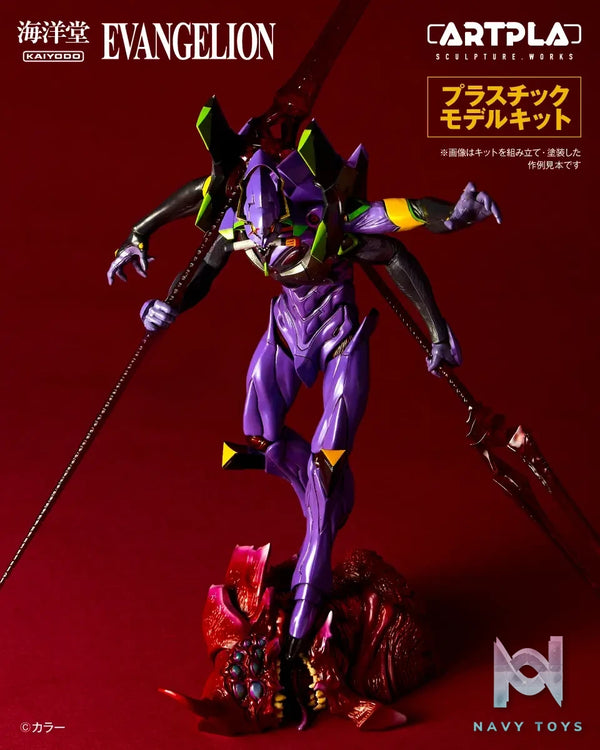 Kaiyodo – ARTPLA SCULPTURE WORKS Evangelion: 3.0+1.0 Thrice Upon a Time EVA-13 “The Last Executor” Plastic Model (Licensed)