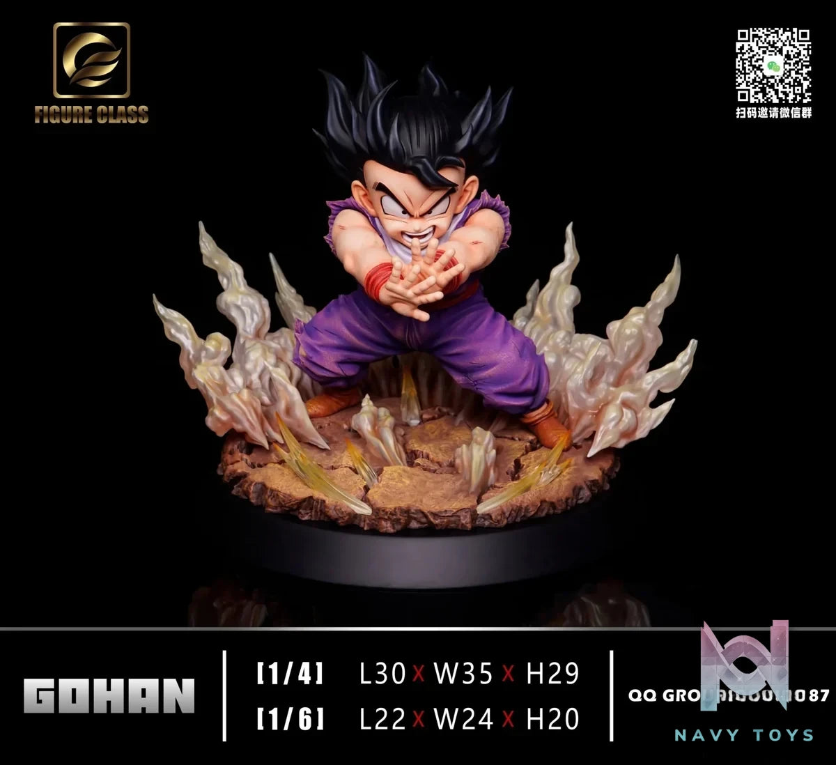 FIGURE CLASS Studio - Dragon Ball Special Beam Cannon Gohan resin statue Navy Toys anime figure