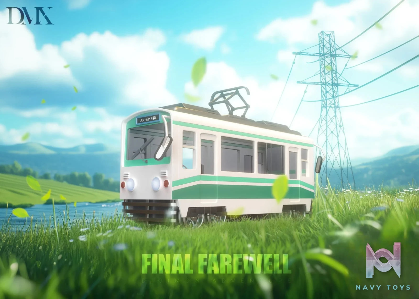 DMX Studio – Digimon First Generation Train