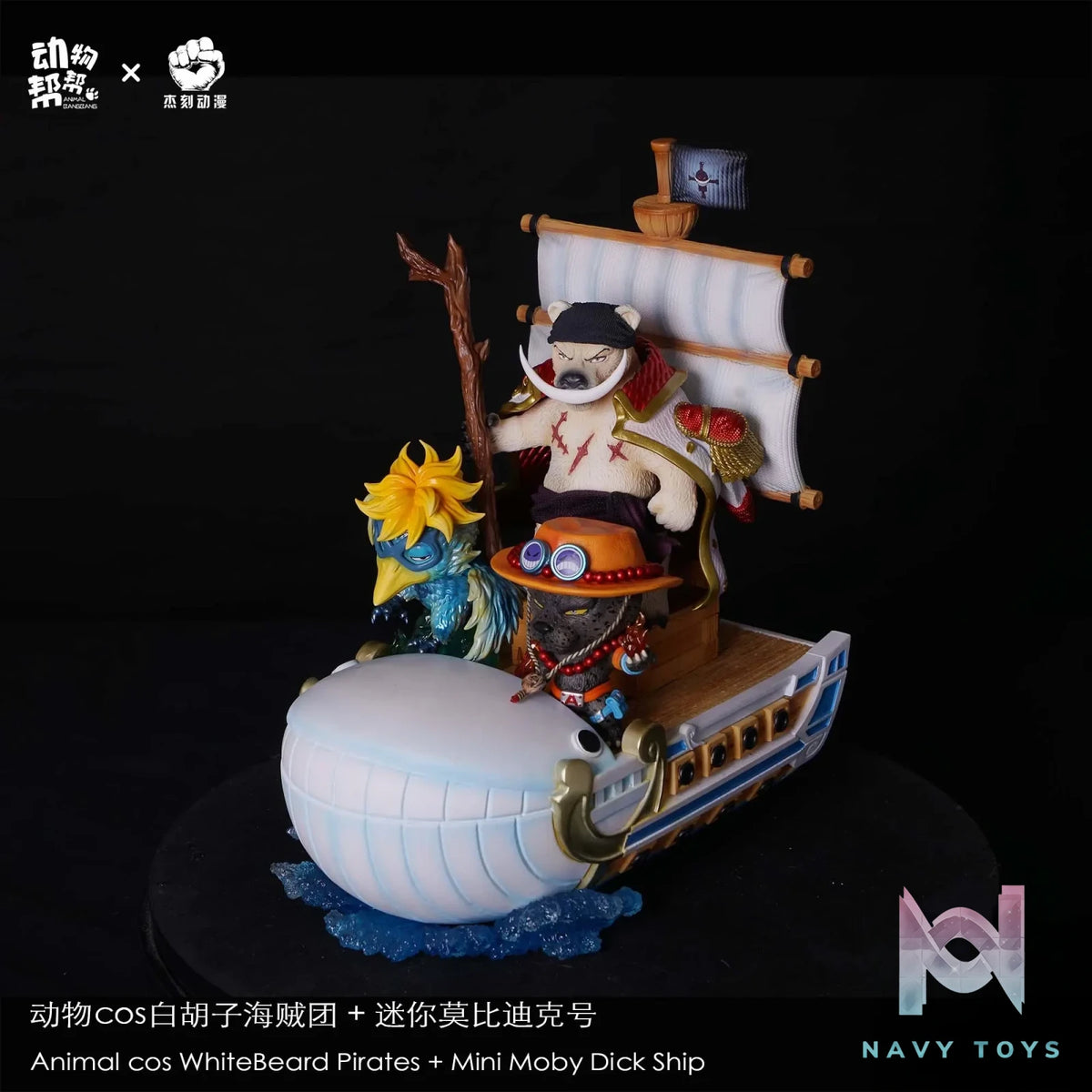 JackSmake Studio – One Piece Animal Cos Whitebeard Pirates