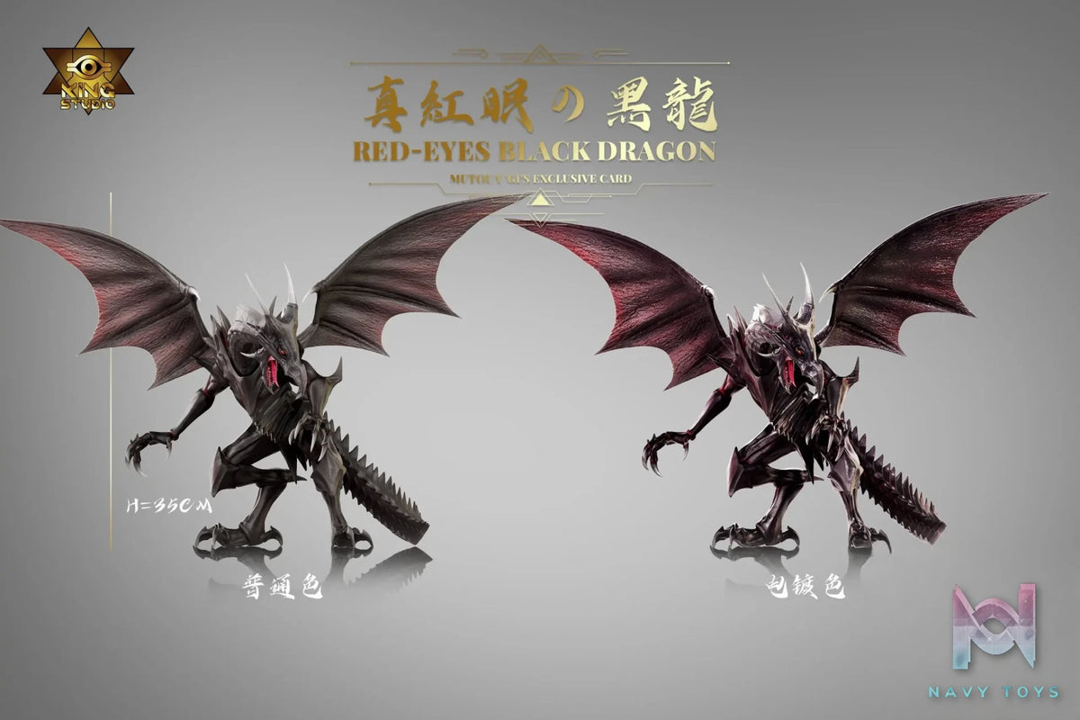 KING Studio – Yu-Gi-Oh Blue-Eyes White Dragon & Red-Eyes Black Dragon