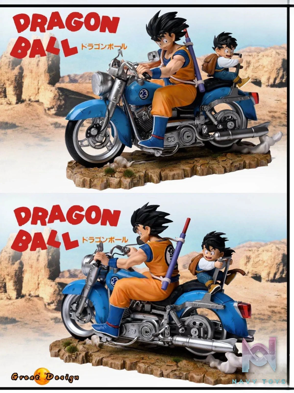 Great Design Studio – Dragon Ball Goku (Father and son)