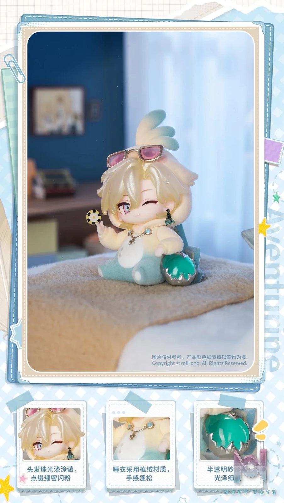 Boy's Dorm Series Blind Box Set resin statue miHoyo anime figure