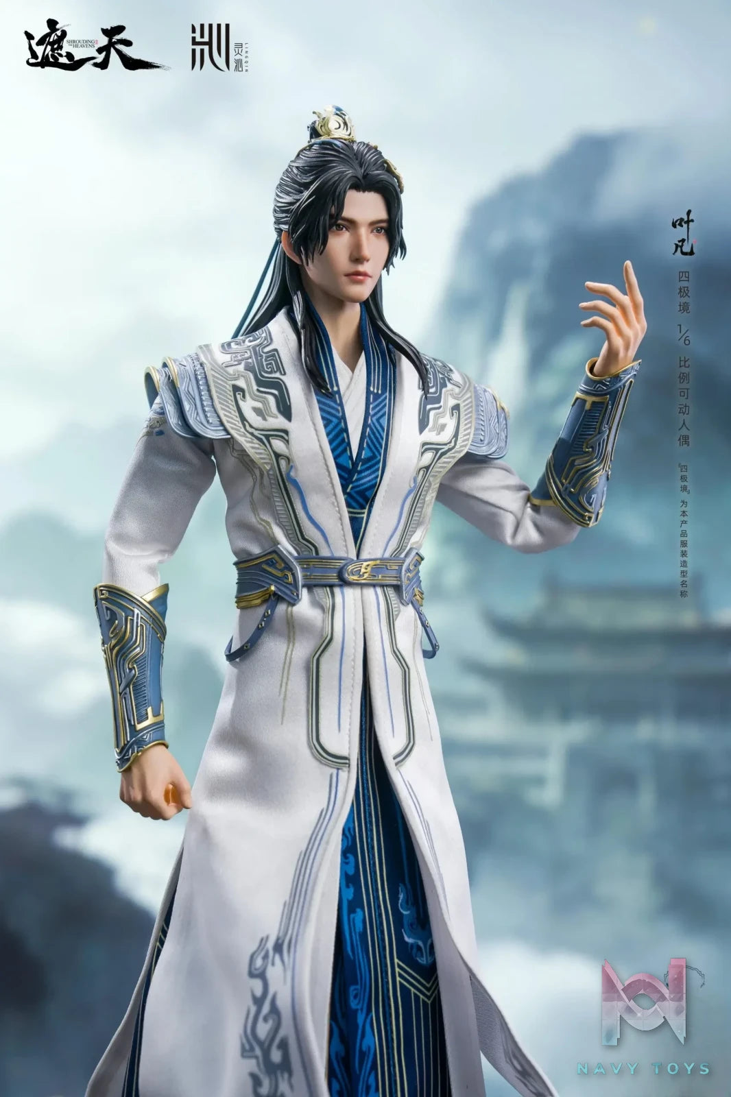LING QIN – Shrouding Heavens Ye Fan 1/6 Action Figure (Licensed)