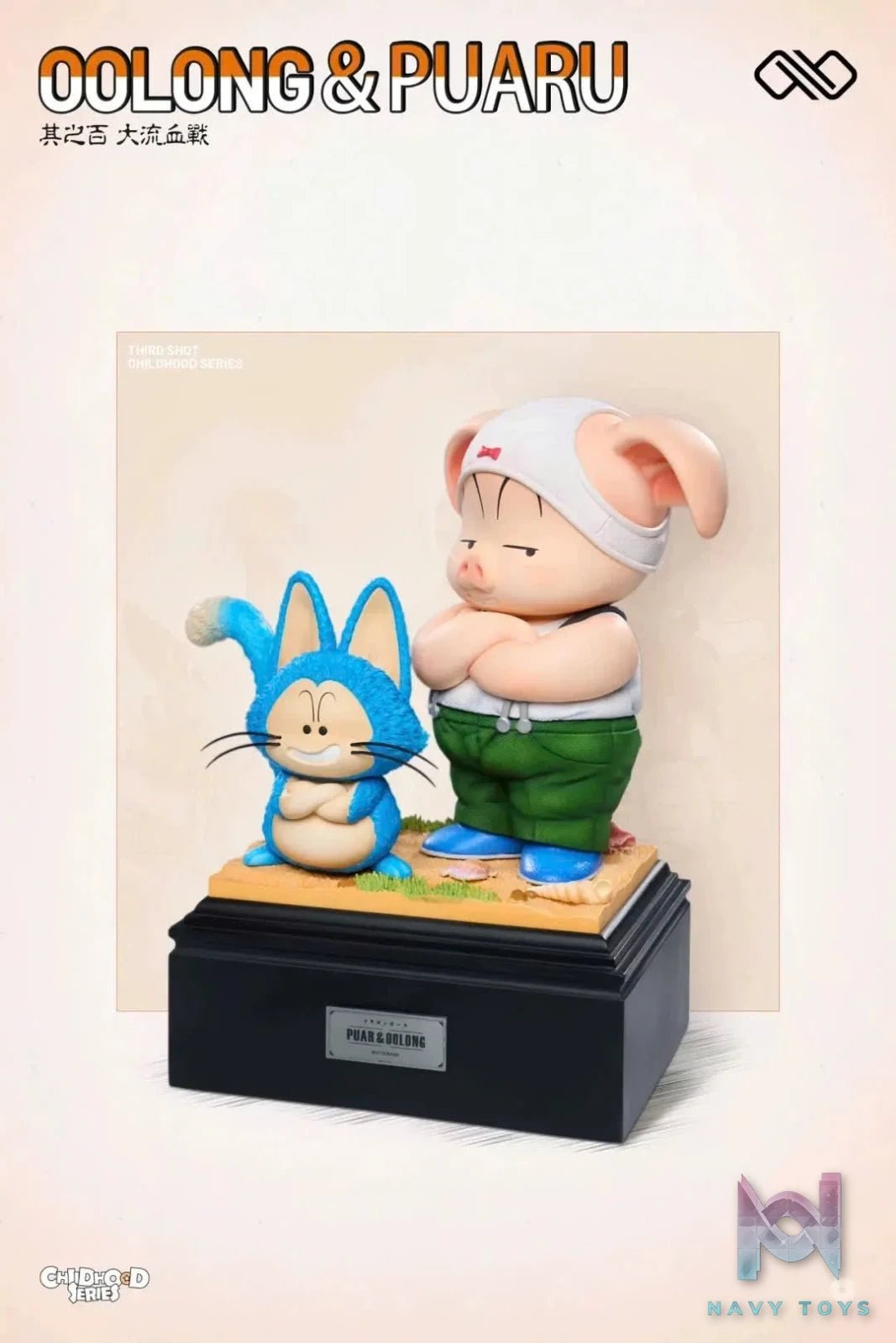 OOLONG VS PUARU Resin Recast Statue - Dragon Ball - KT studio resin statue Recast anime figure