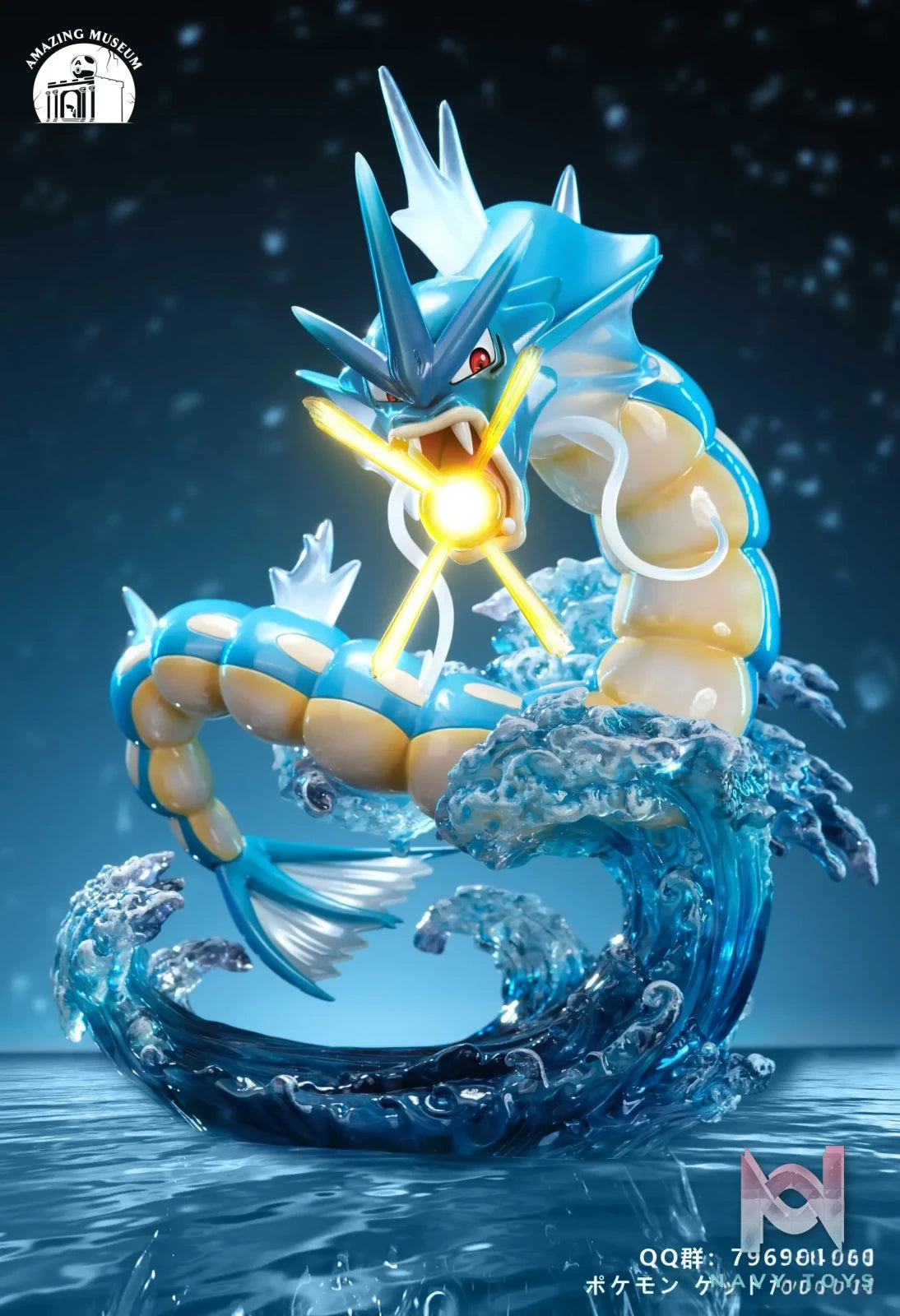 Amazing Museum Studio – Pokémon Skill Museum #2 Gyarados Hyper Beam