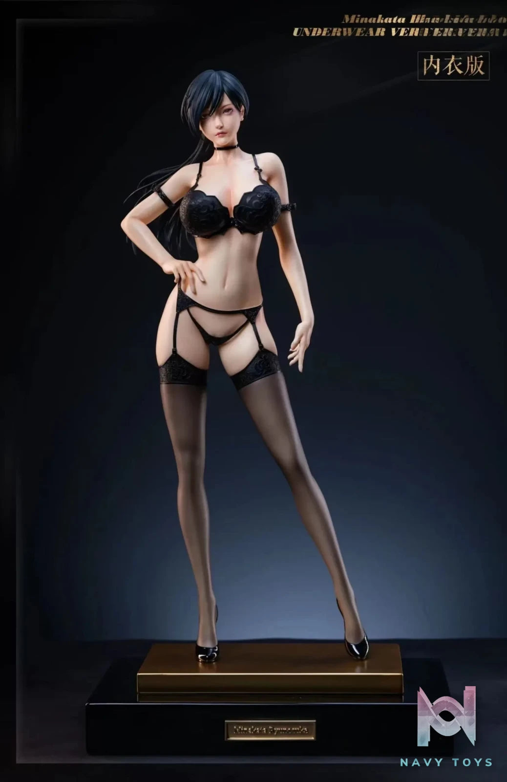 EXPLOSION Studio – Summer Time Rendering Minakata Hizuru