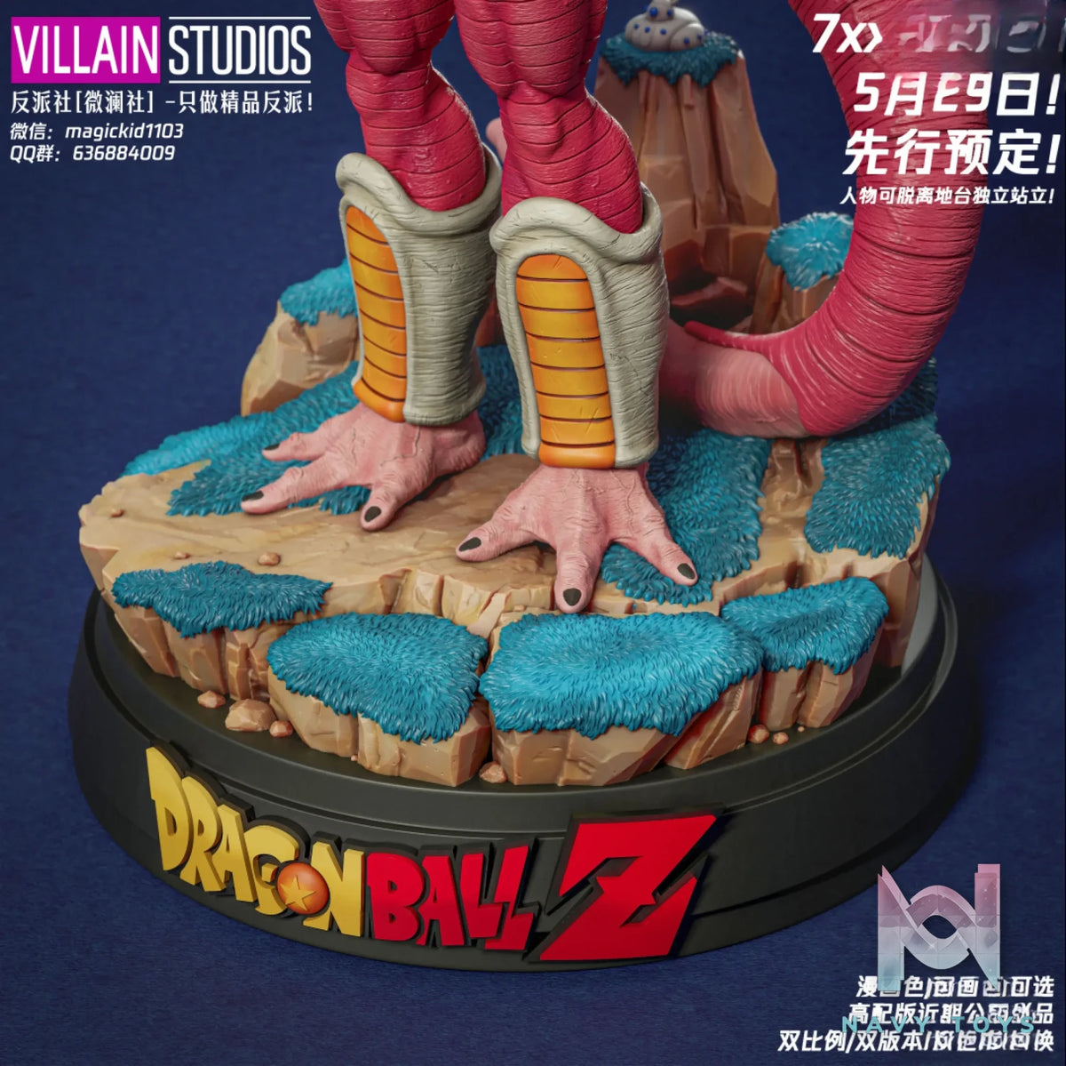 VILLAIN Studio – Dragon Ball Frieza First Form!