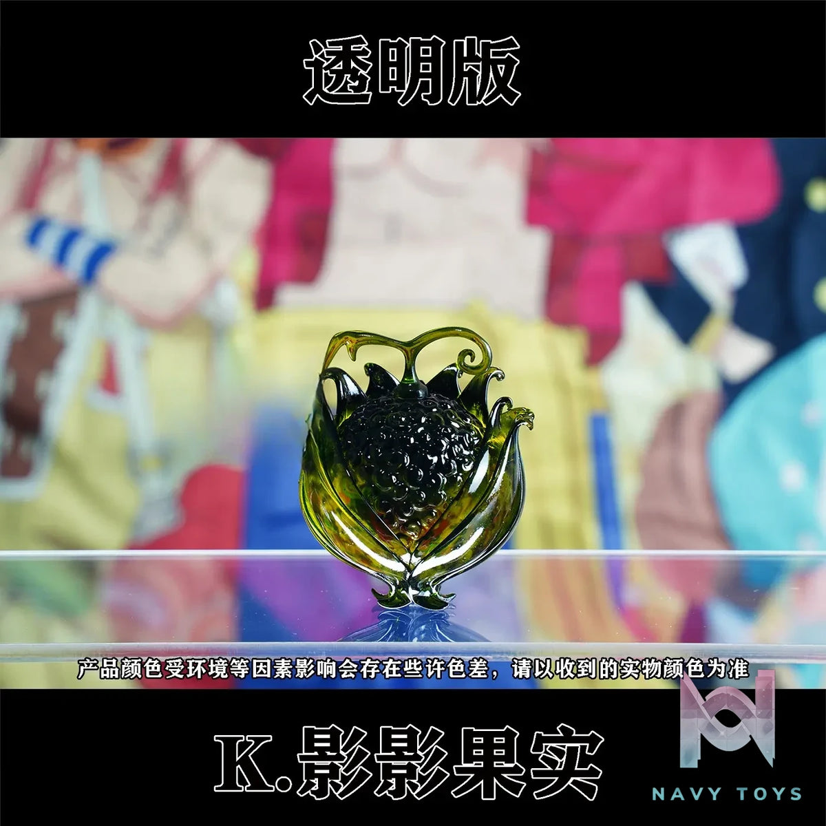 Demon Studio – One Piece Devil Fruit Series – Mini 01 – 06