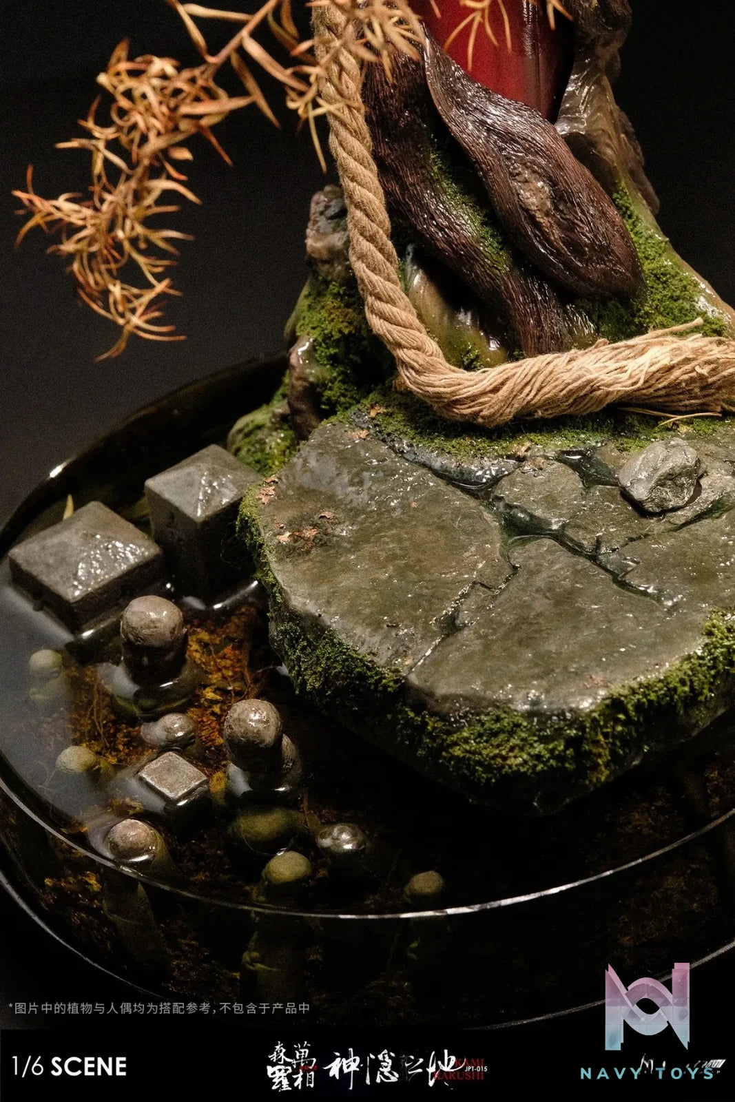 JPTdesign Studio & JUNWORKSHOP Studio – The Land of Concealment Wanxiang Senluo Collectible Base JPT-015 (Licensed)
