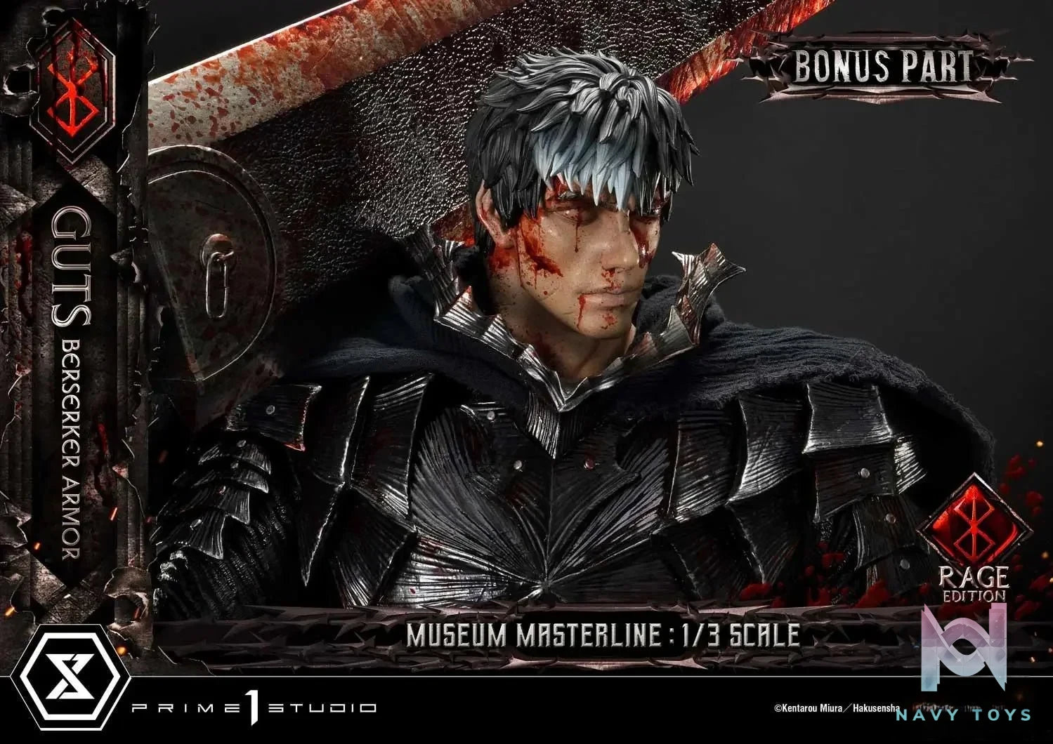 Museum Masterline Berserk Guts, Berserker Armor Rage Edition MMBR-03 MMBR-03DX MMBR-03DXS (Licensed) - Prime 1 Studio resin statue Navy Toys anime figure