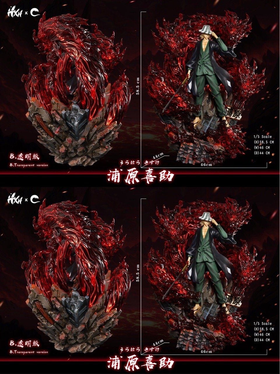 Urahara Kisuke - Bleach - HXHENG × CHENG Studio resin statue HXHENG x CHENG Studio anime figure