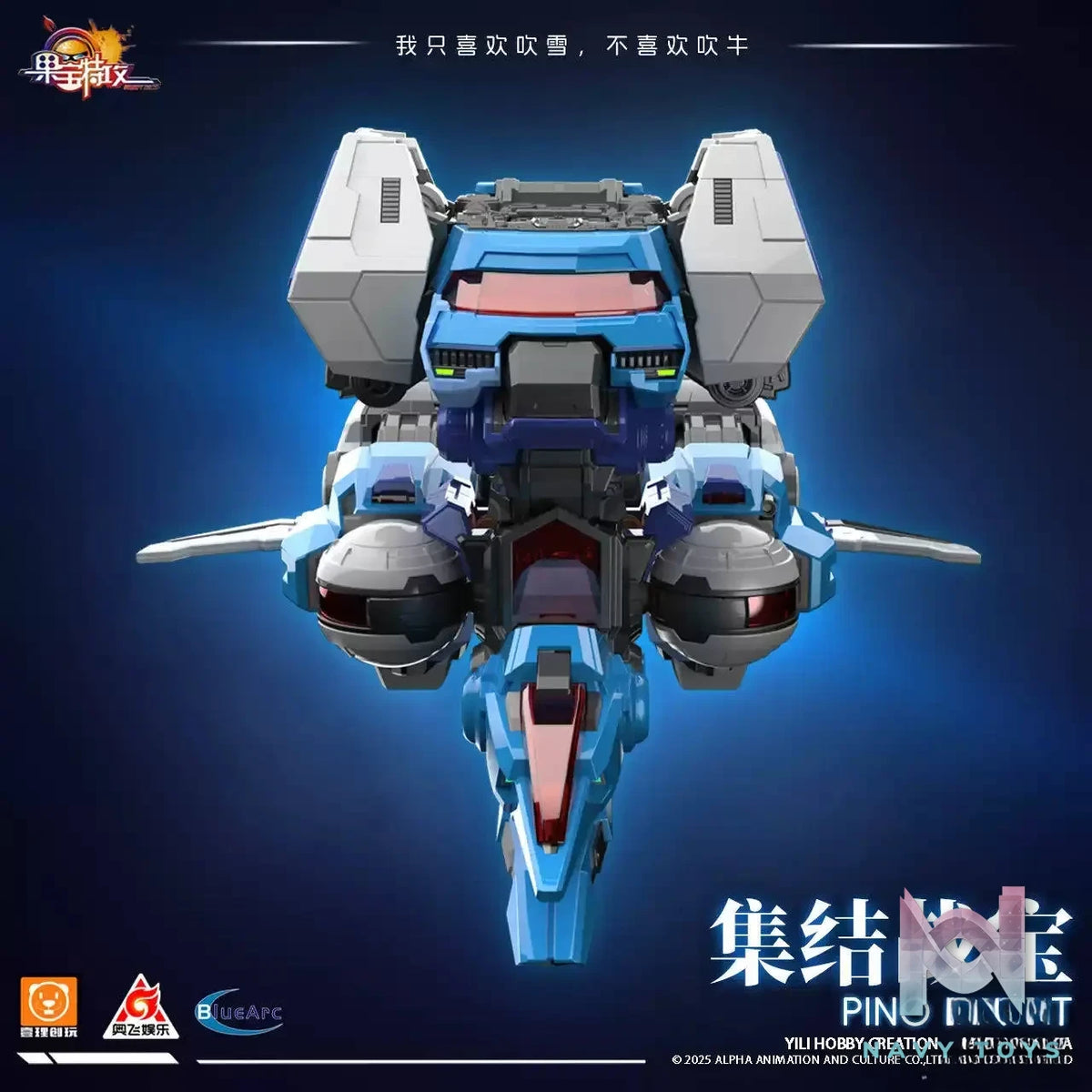 Yi li Chuang wan – Fruity Robo 1 Assembly Pino Flight FR-07 Action Figure (Licensed)