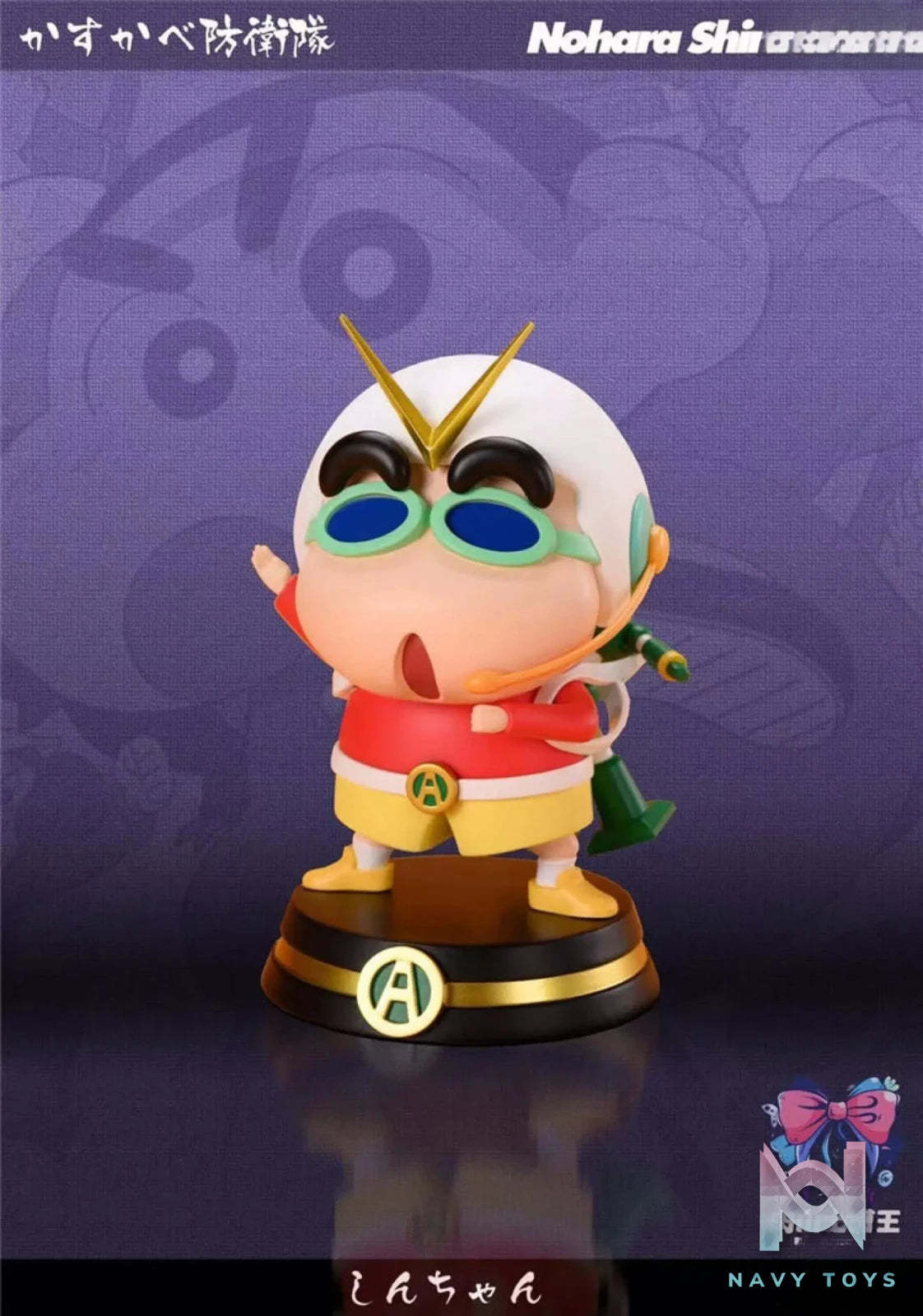 Roshan Studio – Crayon Shinchan Kasukabe Defence Force