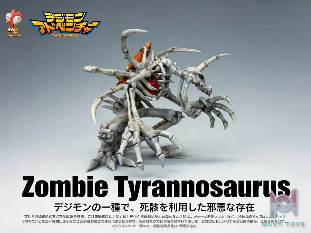 IK Studio – Skull Greymon Digimon