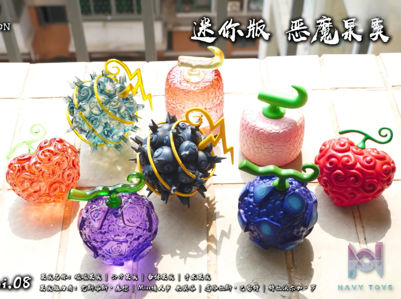 Demon Studio – One Piece Mini Devil Fruit mini.08