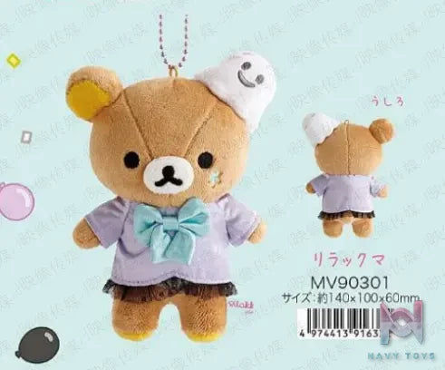 SAN-X – Rilakkuma Plush Charm (Licensed)