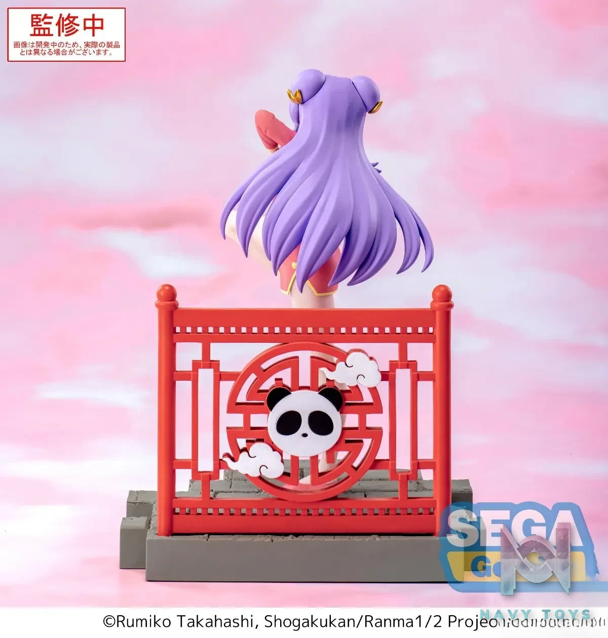 SEGA – Ranma 1/2 Anime Edition Luminasta Shampoo X Ranma (Licensed)