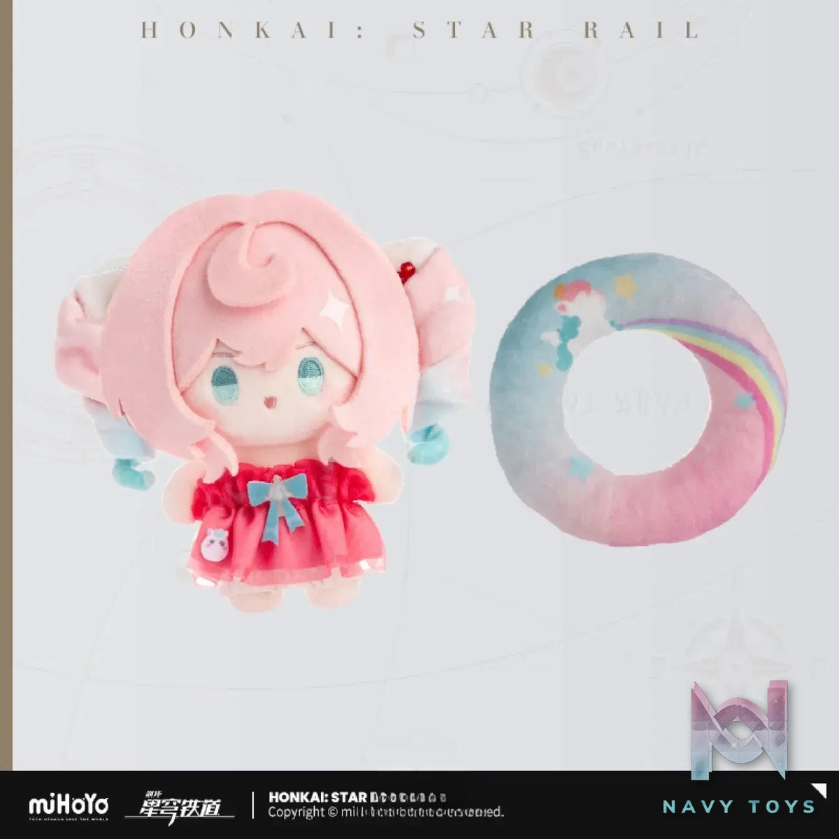 miHoYo – Honkai: Star Rail Seasonal Doll Series Plush Charm Vol. 2 (Licensed)