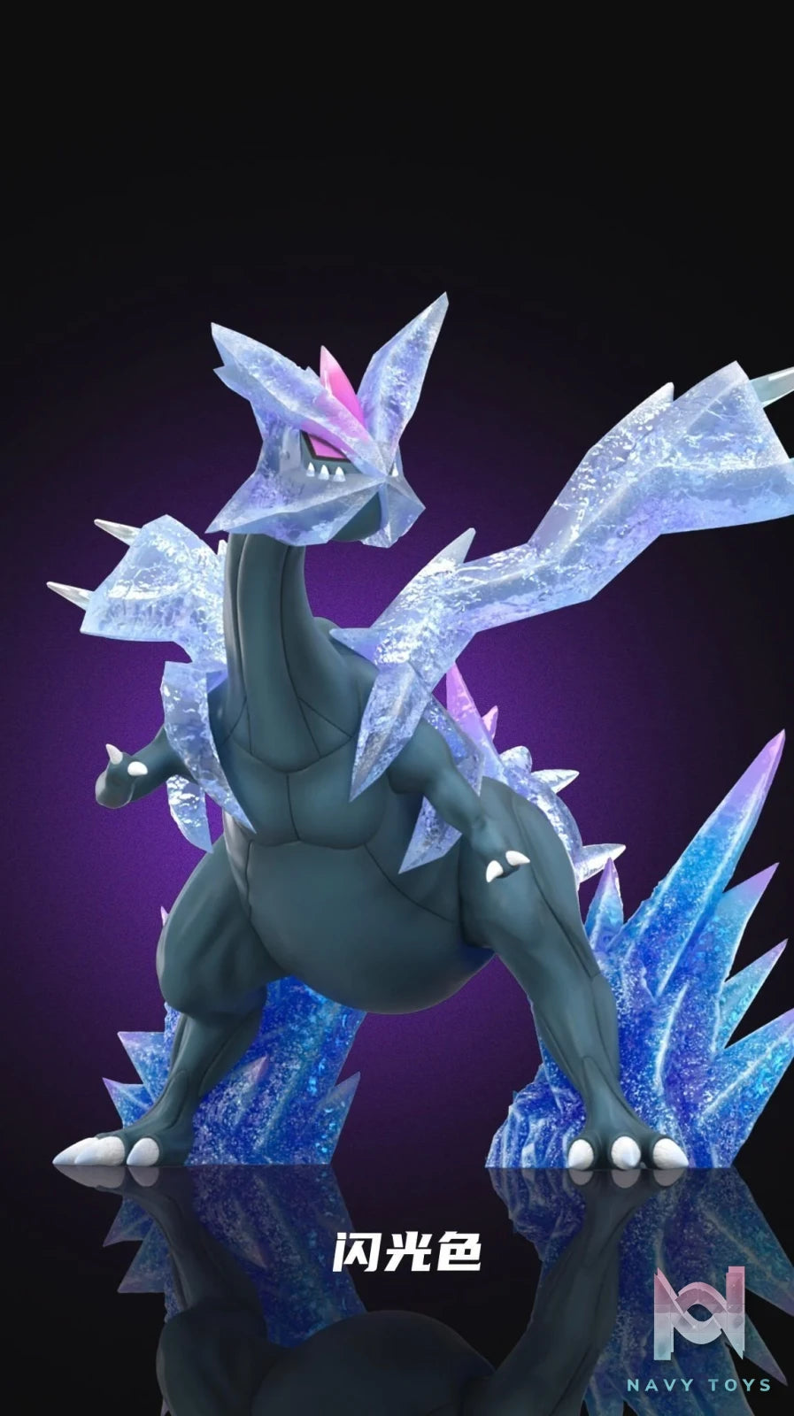 Kyurem - Pokemon - Wonder Studio resin statue Wonder Studio anime figure