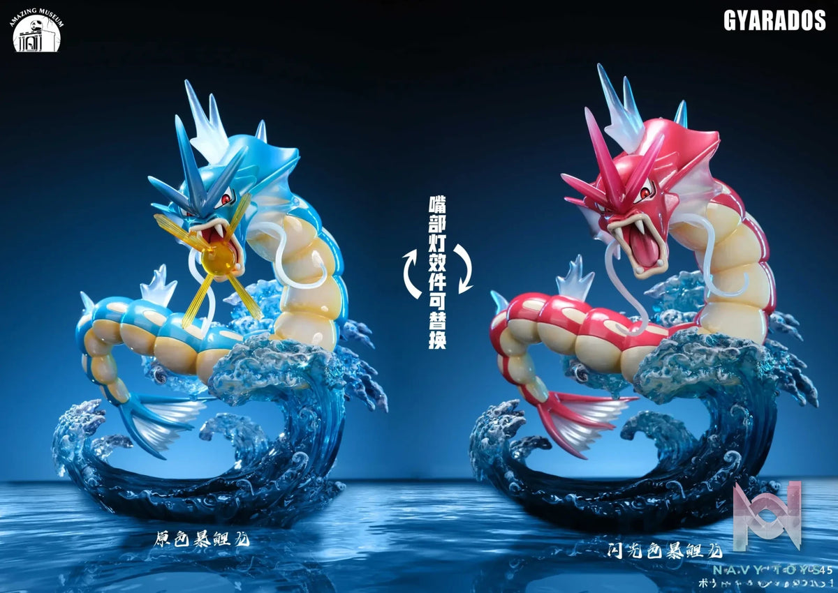 Amazing Museum Studio – Pokémon Skill Museum #2 Gyarados Hyper Beam