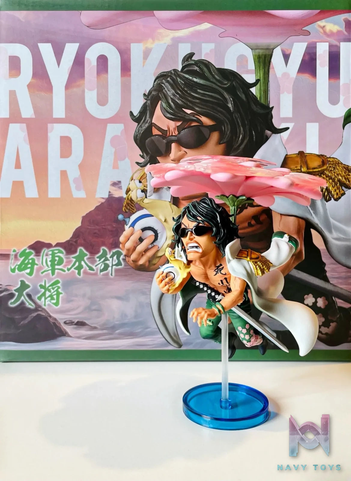 YZ Studio – One Piece Ryokugyu