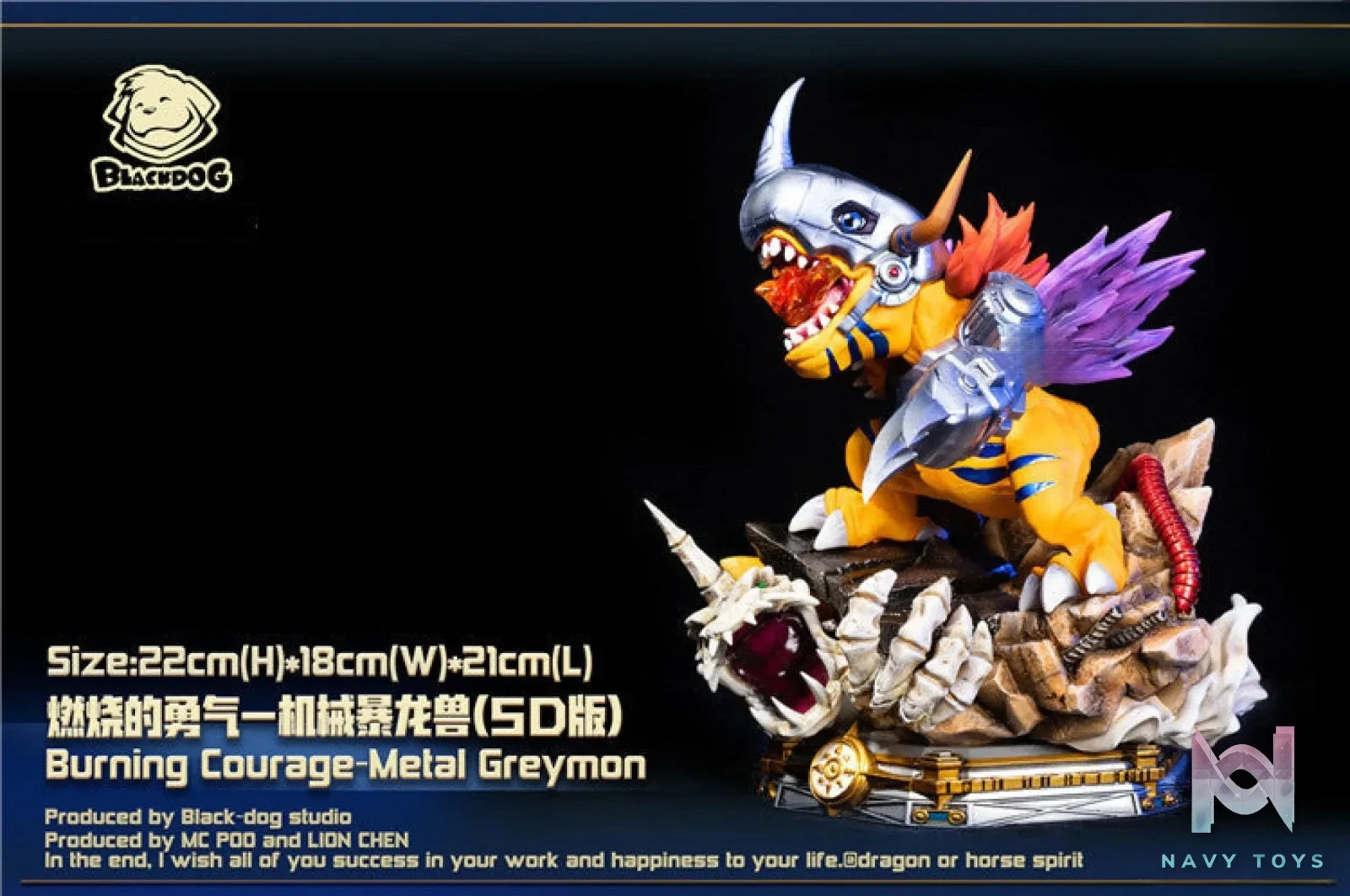Black Dog Studio – Digimon MetalGreymon