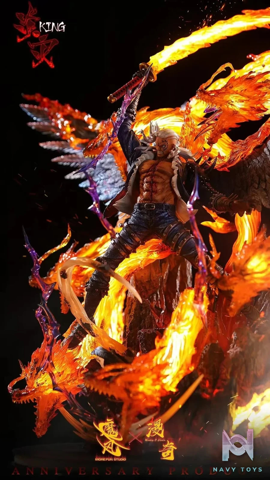 More Fun Studio & Monkey D. Studio - One Piece King the Wildfire resin statue Navy Toys anime figure