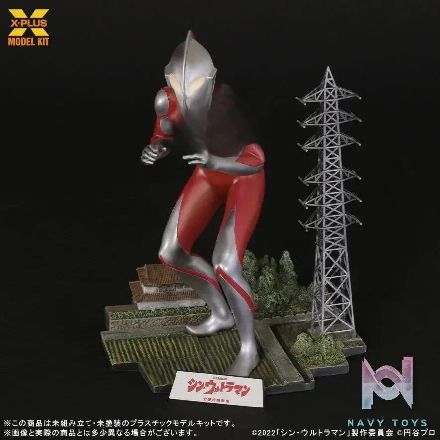 X-PLUS PLEX Studio – 1/250 Scale Ultraman (Shin Ultraman) Plastic Model Kit (Licensed)