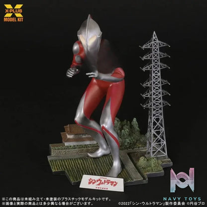 X-PLUS PLEX Studio – 1/250 Scale Ultraman (Shin Ultraman) Plastic Model Kit (Licensed)