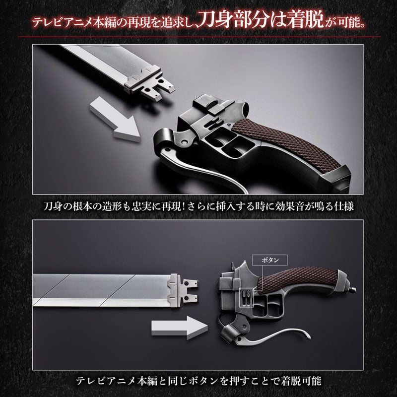 Ultrahard Blade COMPLETE EDITION - Attack on Titan - Bandai resin statue Bandai Studio anime figure
