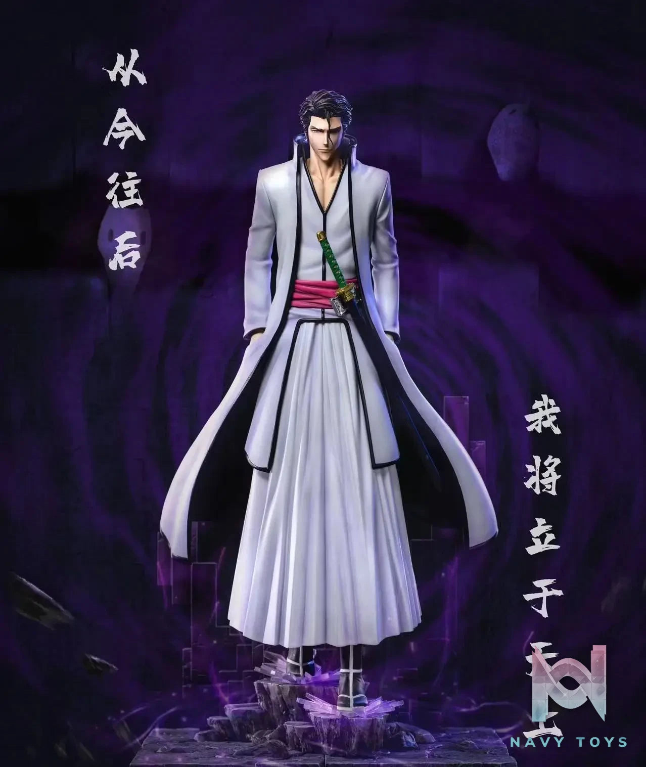 A CORNER Studio – BLEACH Sosuke Aizen