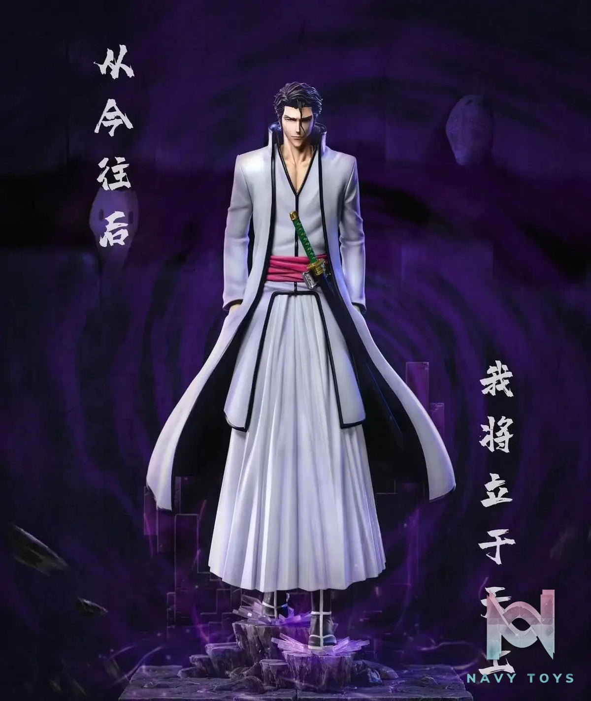 A CORNER Studio – BLEACH Sosuke Aizen