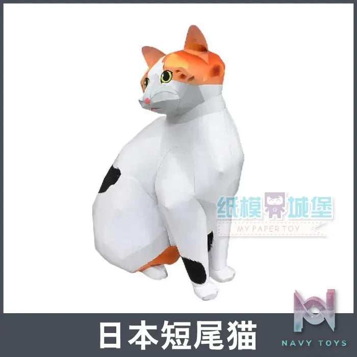 Qian Zhi Lu Studio – Animal Series 3D Paper Model DIY