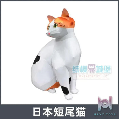 Qian Zhi Lu Studio – Animal Series 3D Paper Model DIY
