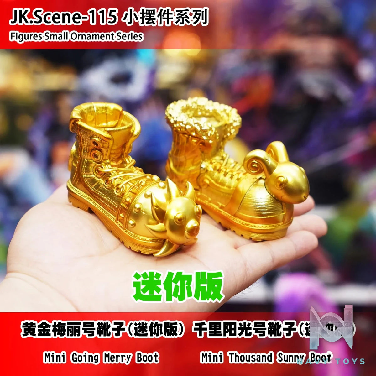 Jacksdo Studio – Mini Going Merry Boot and Thousand Sunny Boot One Piece