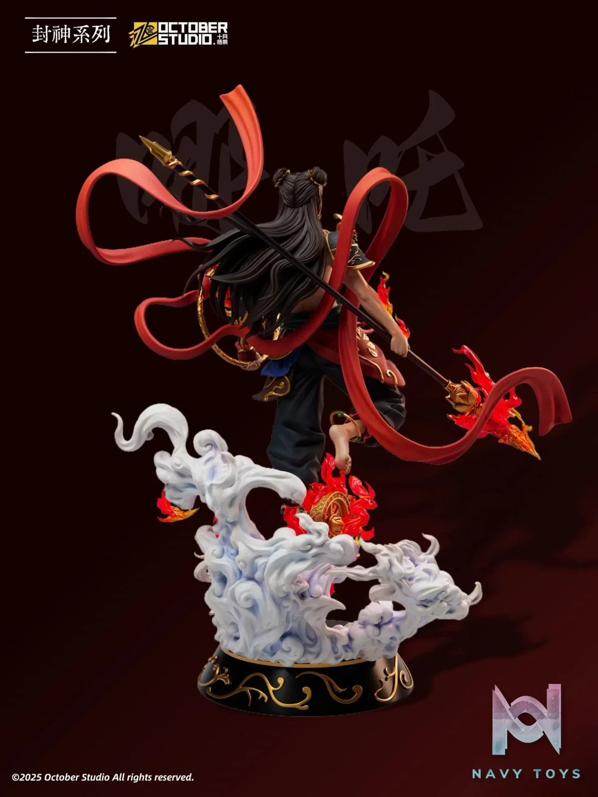 Shi Yue Wu Tong Studio – Fengshen Series Nezha Dual Proportion Limited Statue (Licensed)