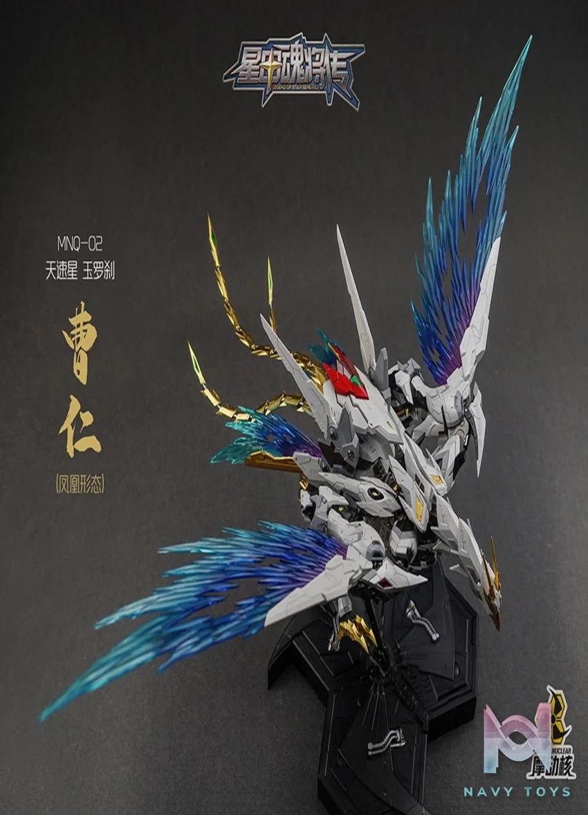 MNQ - 02 CaoRen resin statue motornuclear anime figure
