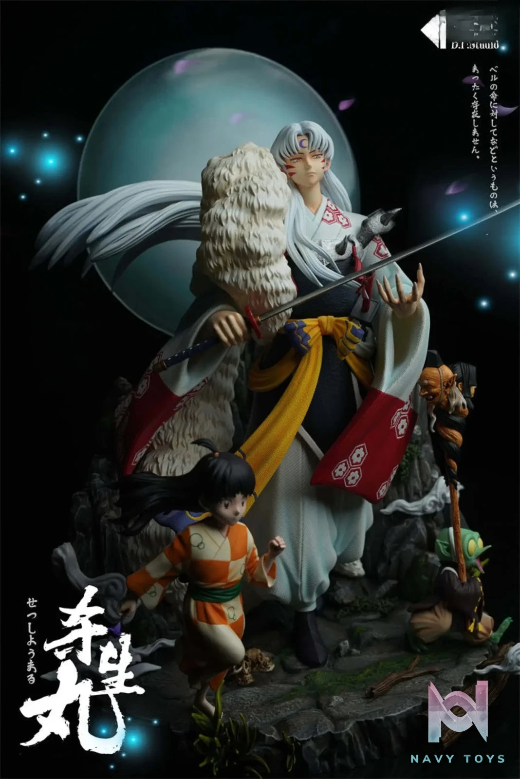 DP Studio – Inuyasha Sesshoumaru