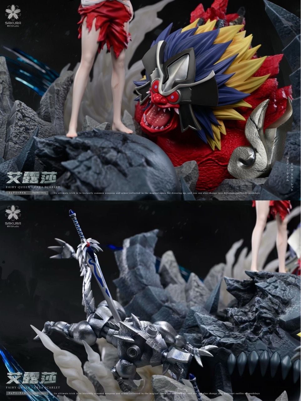 Erza Scarlet - Fairy Tail - Sakura Studio resin statue Sakura Studio anime figure