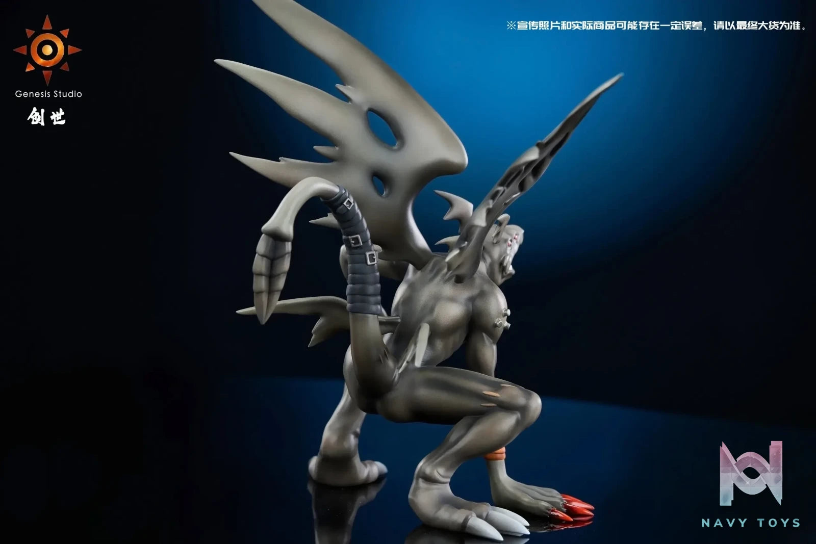 Genesis Studio – Digimon Devidramon