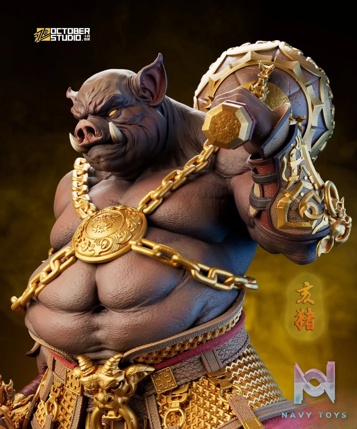 Shi Yue Wu Tong Studio – Chinese Zodiac Series The Pig (Licensed)