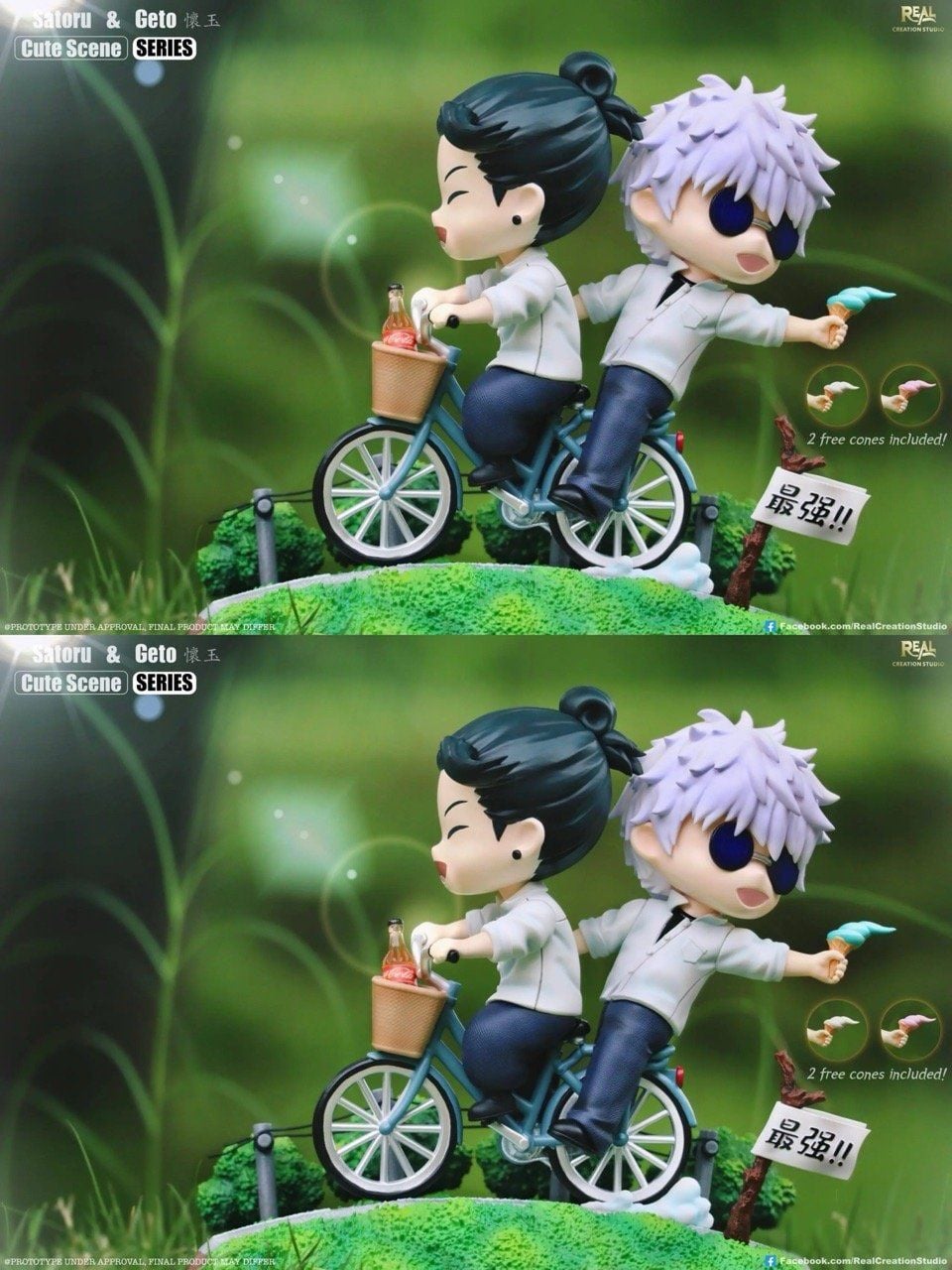 Geto & Satoru Gojo - Jujutsu Kaisen - Real Creation Studio resin statue Real Creation Studio anime figure