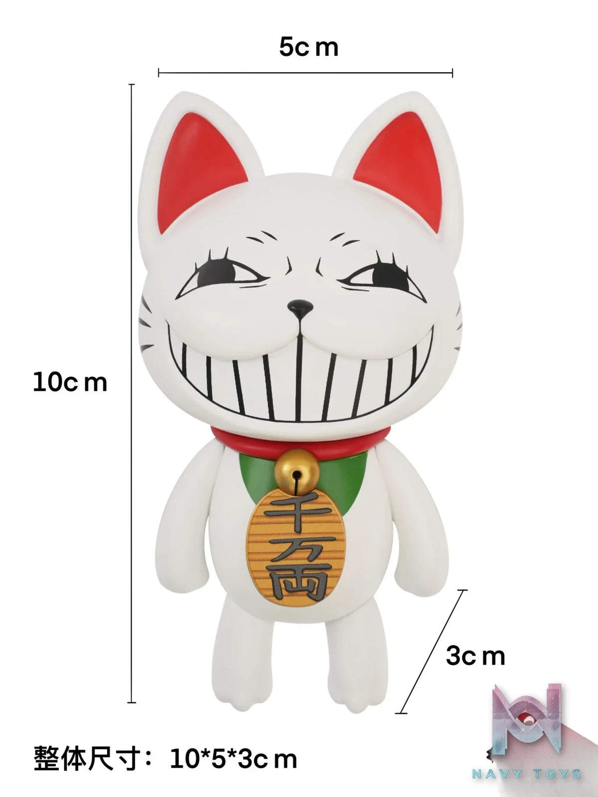 ArtOtaku Home Studio – Turbo granny Figurine Fridge Magnet Dandadan